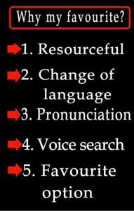 E2B Dictionary