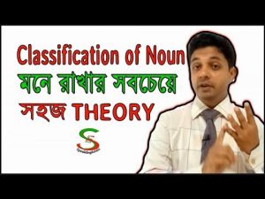 Classification of Noun