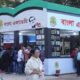 Book fair paragraph @Speak English bd