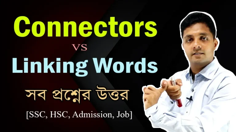 Connectors vs Linking words @ Speak English BD
