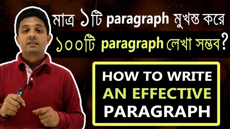 Paragraph writing @ Speak English BD